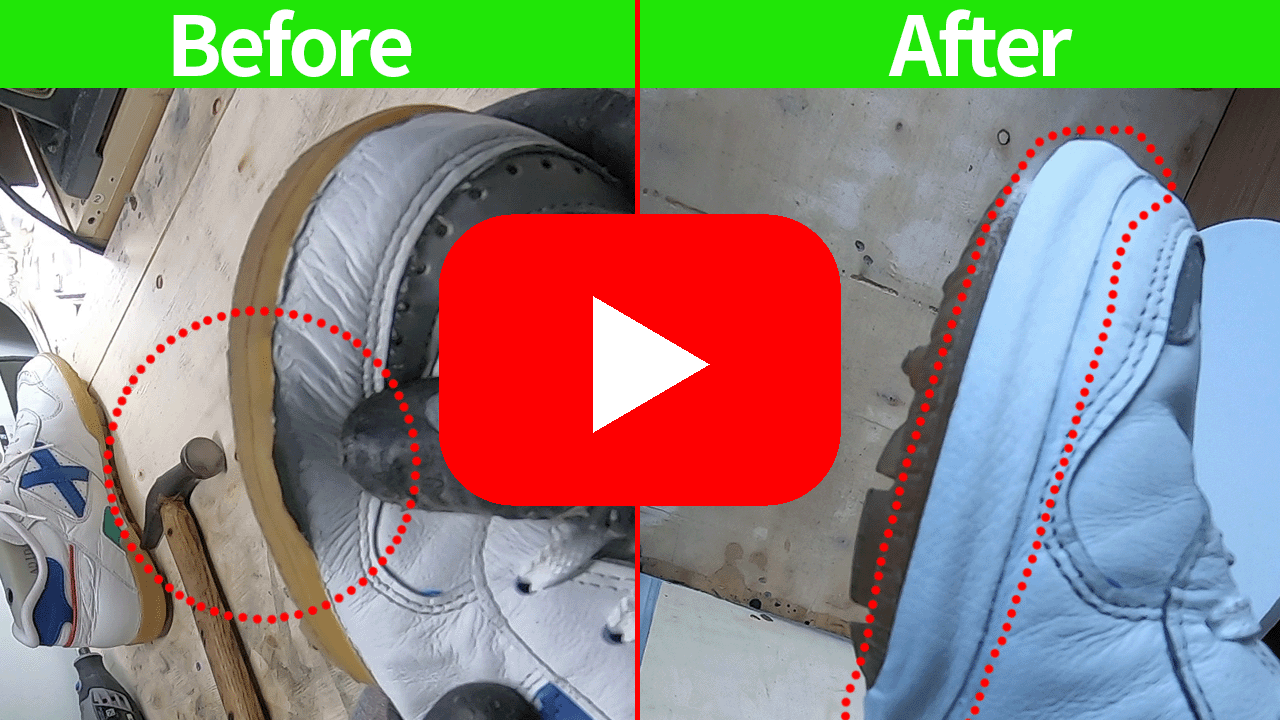 리앤양 가죽 덧댐 유튜브 영상 1번