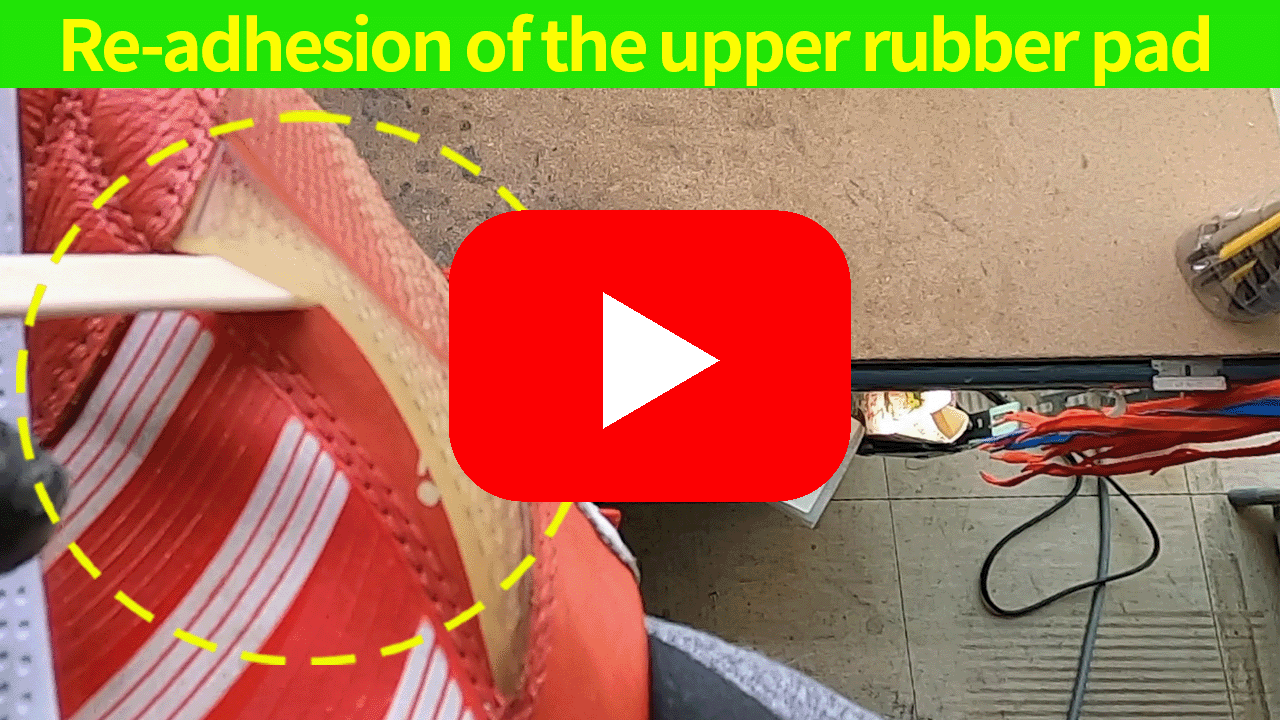 리앤양 어퍼 고무패드 수선 유튜브 영상 1번